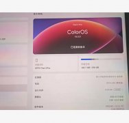 出OPPO Pad 3 Pro平板，夜幕蓝，256G，12.