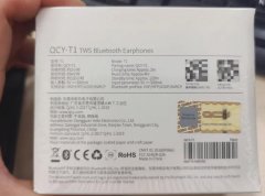 个人闲置 QCY-T1 蓝牙耳机，单位奖品，全新未拆封
